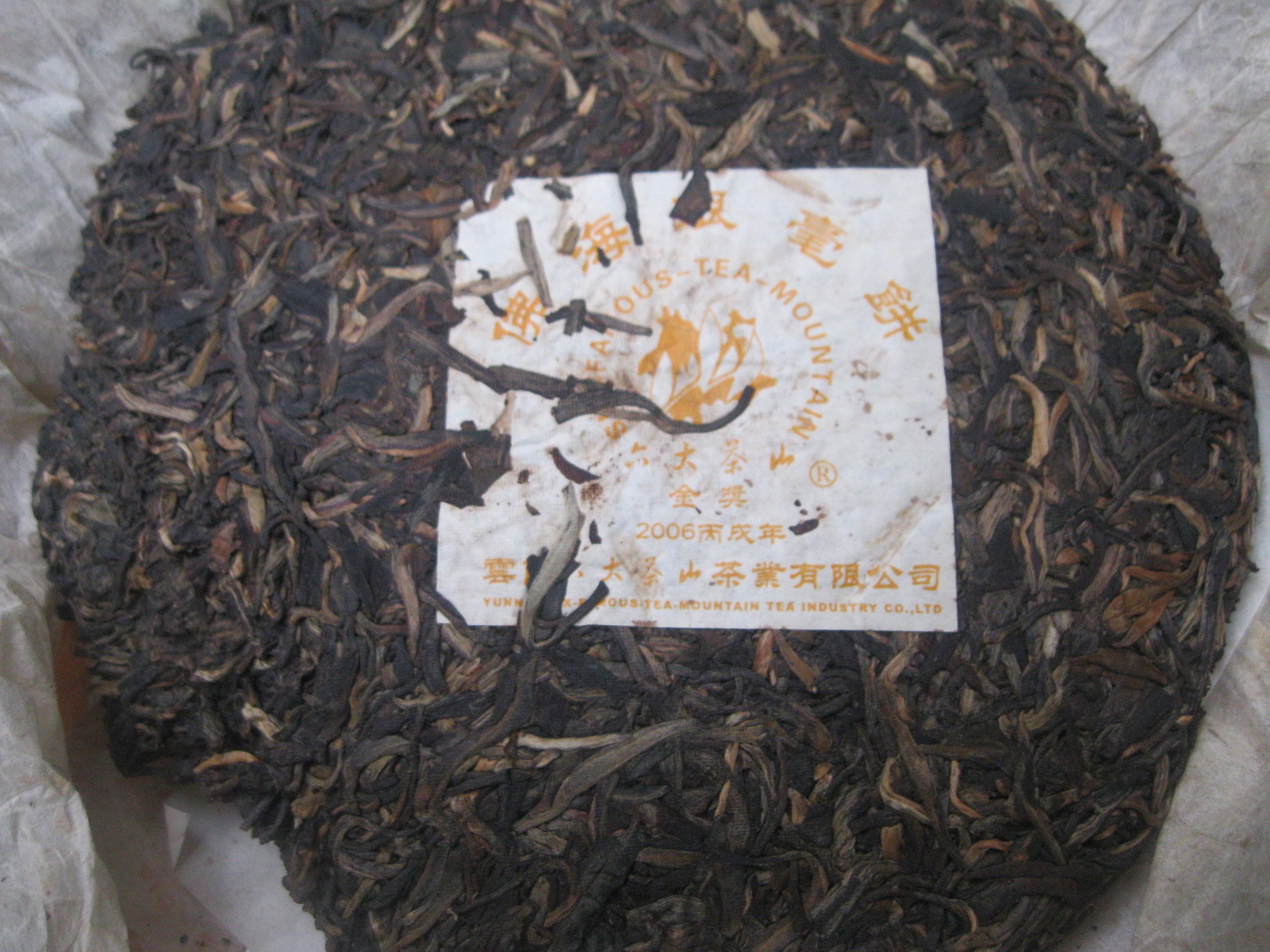 2022 Night Shift Shou / Ripe Puerh Tea – Crimson Lotus Tea