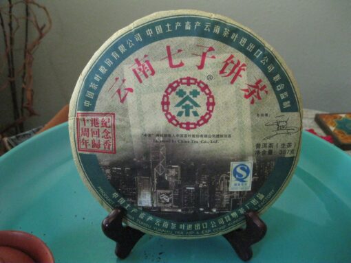 HK10ReturnCakeFull