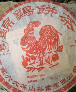 '05 Brocade Rooster, 6FTM