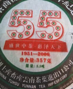 '06 "55"-- Gold Bud Edition