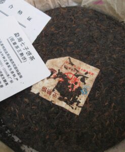 '06 Banzhang Ripe King