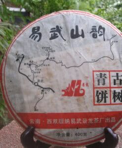 '05 Yiwu Mountain Melody