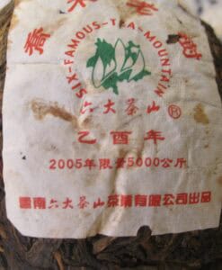 '05 Root Beer Comfort