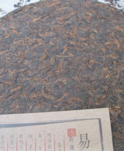 '05 Yiwu Commission