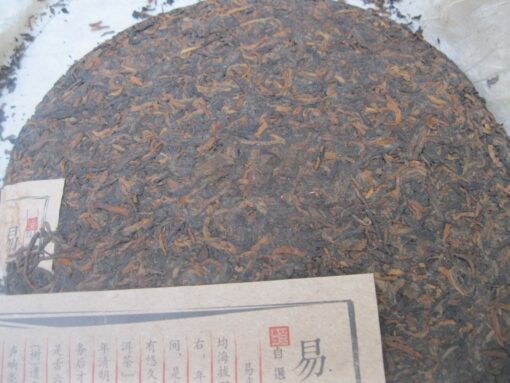 Yiwu Ripe DQZ Neipiao