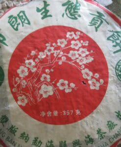 '05 Bulang Shengtai Tribute